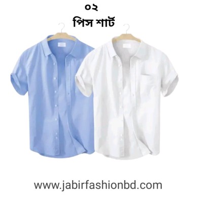 SHORT SLEEVE SHIRT 02 PCS
