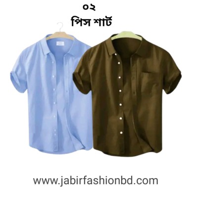 SHORT SLEEVE SHIRT 02 PCS