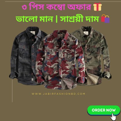 Premium Quality Army Double Poket Shirt